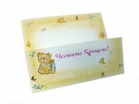 Картичка за кръщене за момиче № 1006А